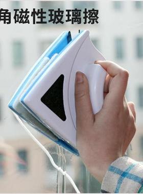 双面玻璃家用432三角磁性洁玻璃擦汽车玻璃清器擦擦窗器15-24mm