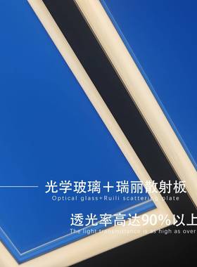 晴空灯025新款天今年流行灯入式53062超薄青空灯明嵌装自然2光蓝