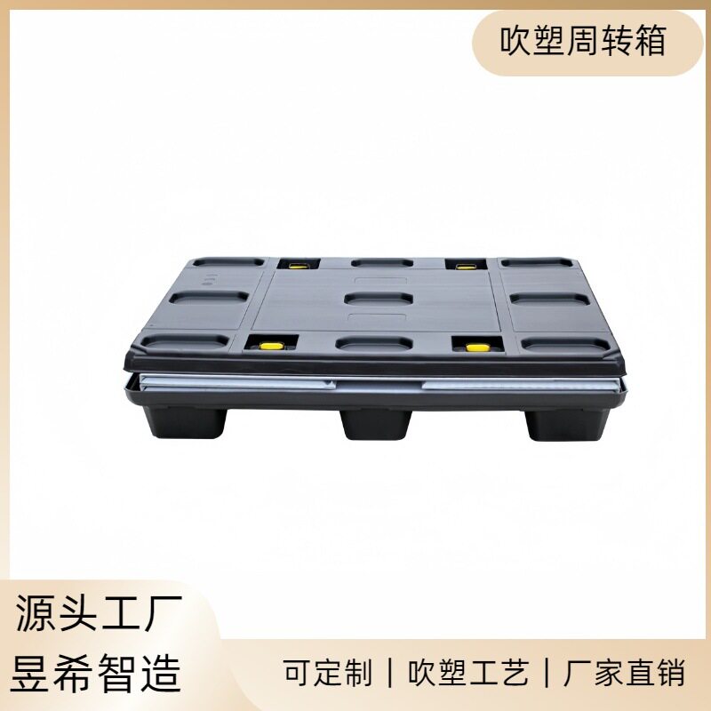 工厂直供塑料围板箱 大型物料周转折叠高强度蜂窝板天地盖围板箱