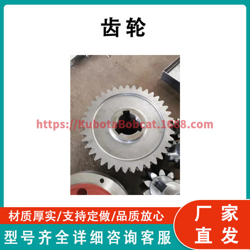 Dozer Parts D50 Gear 130-14-71120 推土机配件 D50 齿轮