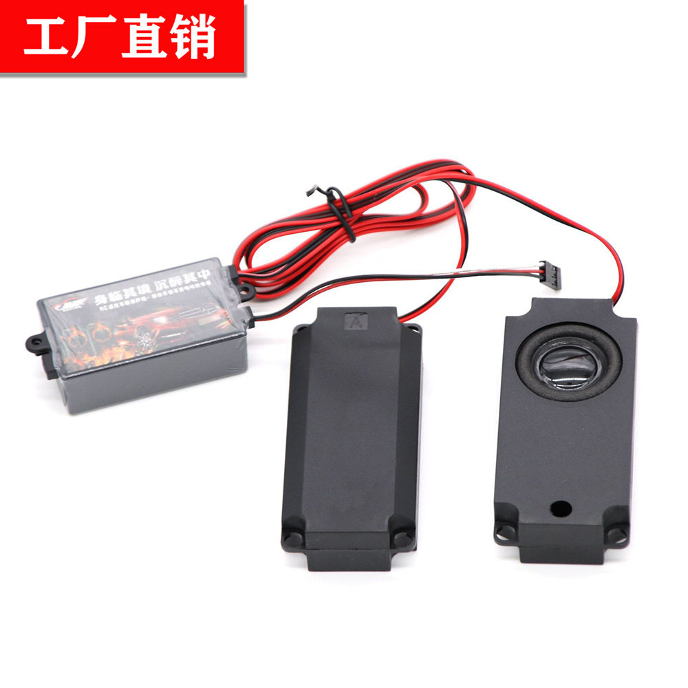 仿真引擎声音模拟器油门联动
