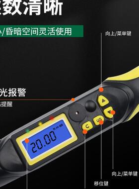 钢RCD智能数显钢筋力扳手筋套筒筒扭矩高精度公斤套力矩扭手动直