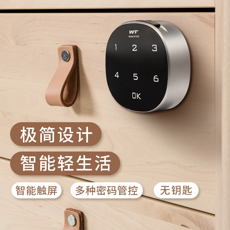指纹电子智能密码锁信报箱文件档案柜健身衣柜子门抽屉转舌锁具