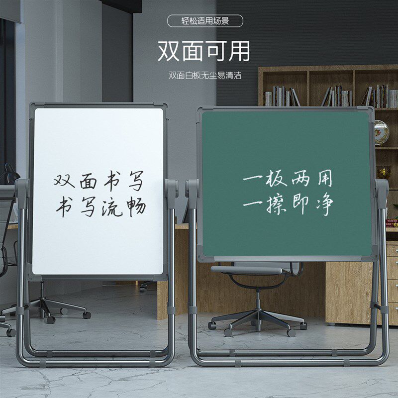 白板支架儿童无尘画板双面可擦小黑板式家用小学生磁性写字板画架