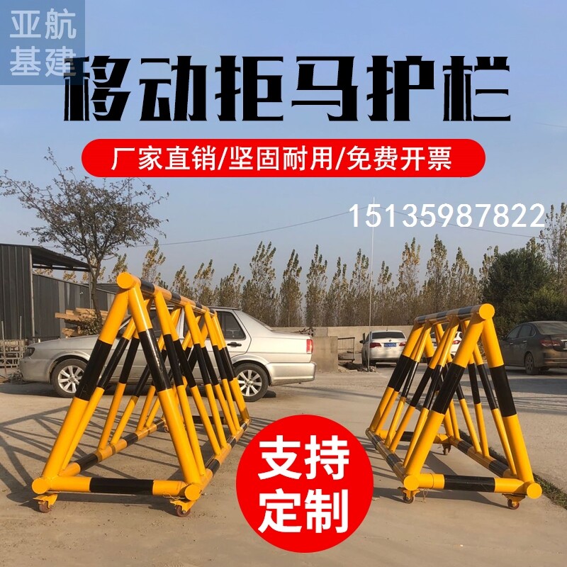 拒马路障加油站据马隔离栏移动护栏防撞栏挡人带轮幼儿园学校门口