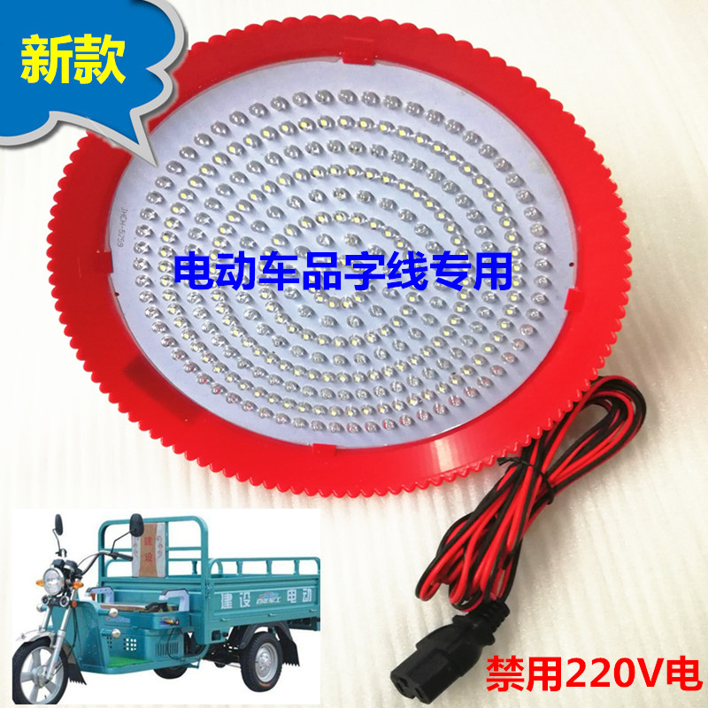 LED低压生鲜灯v3v0v夜市摆地摊猪肉水果卤菜海鲜熟食灯泡