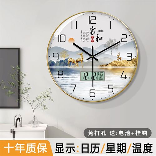 简约现代挂钟客厅带日历2024新款钟表家用时尚大气时钟挂墙静音