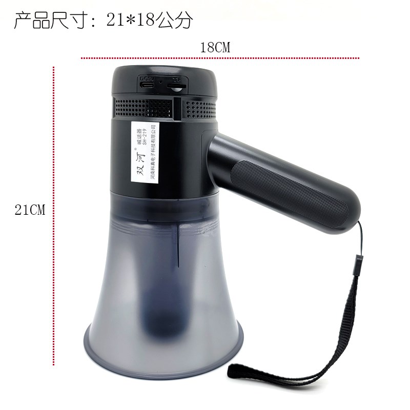 喇叭大音量手持锂电池喊话器/大功率插卡录音收款语音喇叭