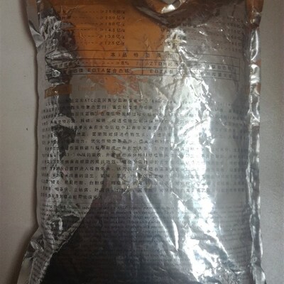 农用复合微生物菌剂抗重茬改良土壤增根壮苗土壤功能菌种生物肥料