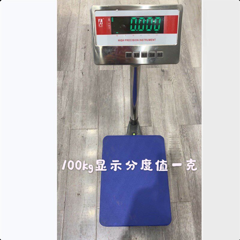 怡先烘焙秤电子秤100kg商用电子台秤300公斤高精度计重秤精密克称