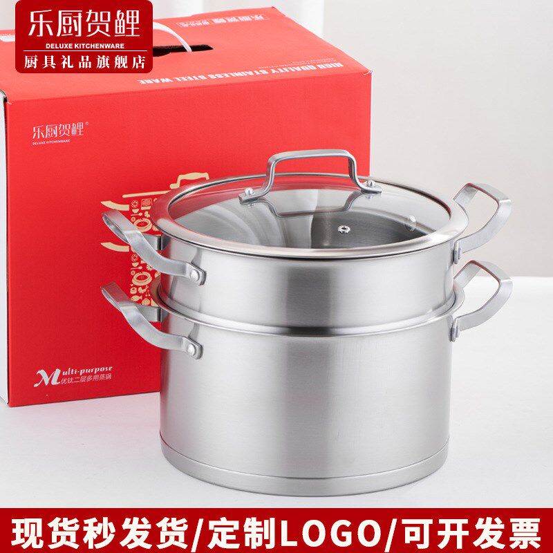 加厚430不锈钢锅汤蒸锅 加深复底二层蒸锅欧式蒸汤锅礼品锅具