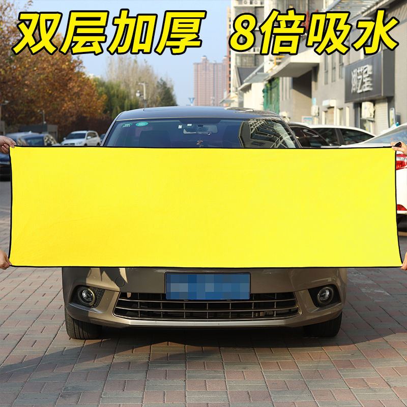 洗车毛巾吸水不掉毛专用特大加厚无痕不留水印擦车巾专用布洗车行