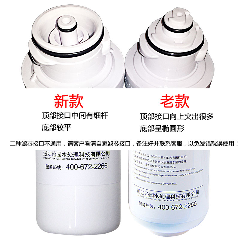 沁园净水器滤芯 模块式QR-R5-01E/01H/01 RU-05D全五级RF2B