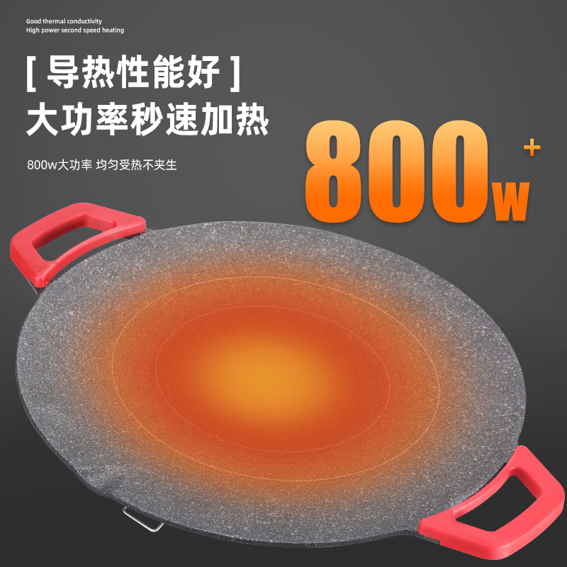 电烤盘家用烤肉锅烤肉盘无烟不粘多功能烤锅烧烤煎肉麦饭石烧烤炉