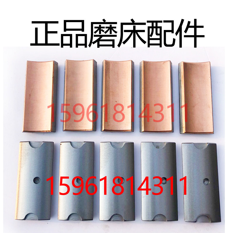 无锡机床厂 江南M1050A砂轮主轴 轴瓦导轮轴铜套铜瓦无心磨床配件
