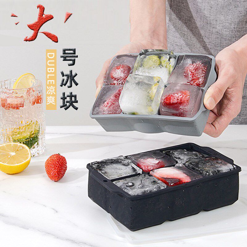 大号硅胶自制家用冰格冰块模具食品级制冰盒家用易脱模