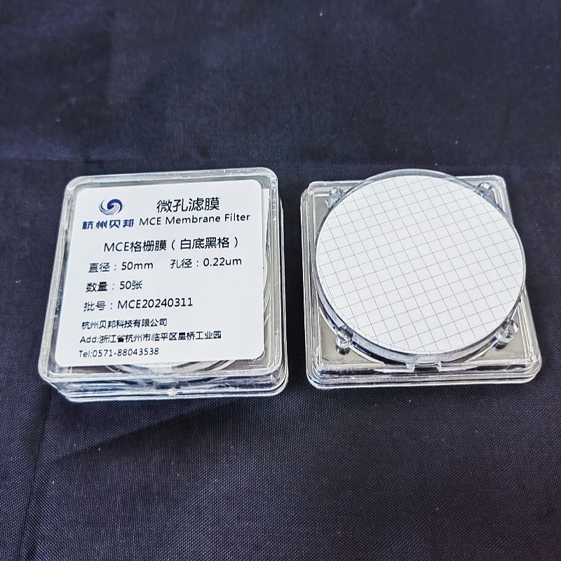 MCE格栅膜 格子膜白底黑格网格微孔滤膜水系mm 0.22 0.5um张