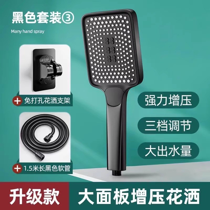 【下单立减】增压方形淋浴花酒喷头大出水热水器家用洗澡蓬头L