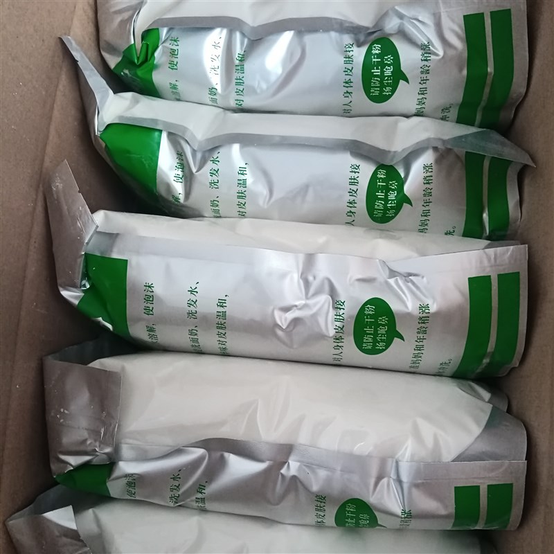 泡沫粉泡沫机泡泡粉高浓缩幼儿园舞台派对水上乐园安全无味