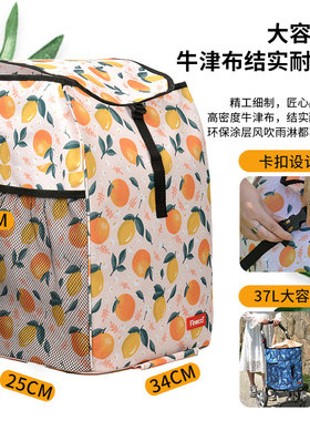 致丽生活原装购物车包袋牛津布匹配F4拉杆车仅包袋37L