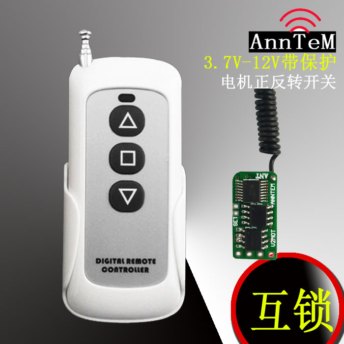 3V3.7VV5V9VV微型直流齿轮电机马达正反转遥控车模型开关