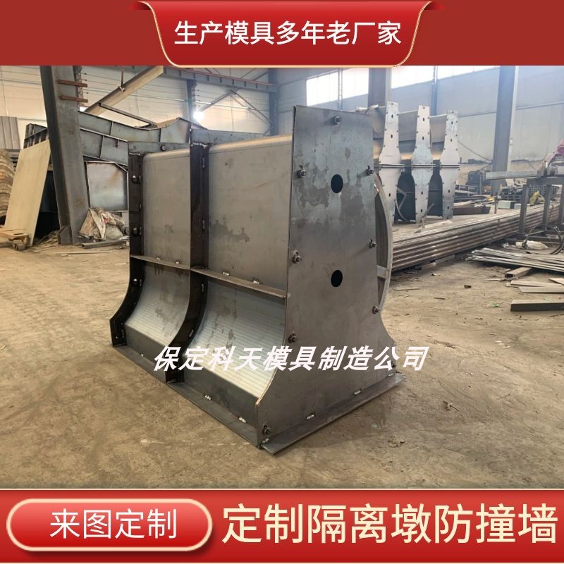 水泥隔离墩模具防撞护栏公路隔离水泥墩模具桥梁混凝土防撞墩模板