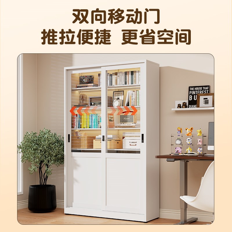 钢制推拉门书柜家用防尘铁艺书架客厅落地展示柜子立柜置物柜