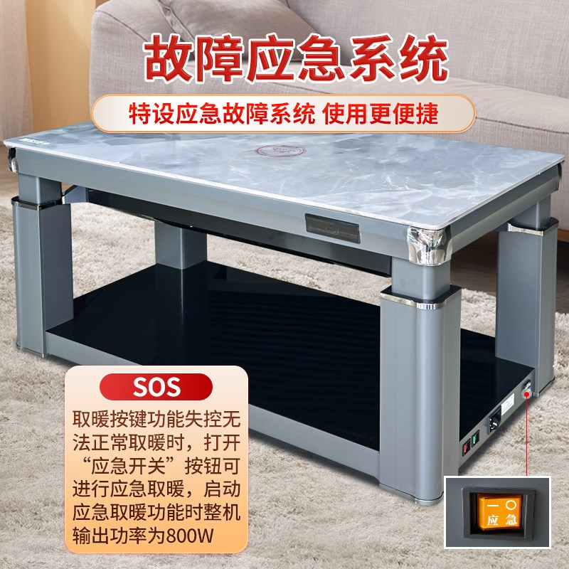 雪中情烤火茶几升降取暖桌电暖桌家用烤火桌子长方形电烤火炉客厅