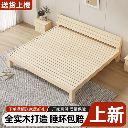 实木床加长加宽排骨架大床2米2米2松木床三人床四人床家用床架