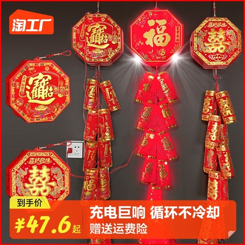 仿真电子鞭炮巨响新型家用乔迁鞕炮充电鞭爆室外结婚炮仗小爆竹机