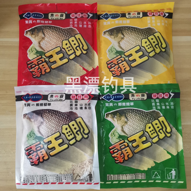 鱼之霸鱼饵霸王鲫鲫鱼鲤鱼钓鱼小药饵料钓饵鱼食野钓黑坑冬季套餐