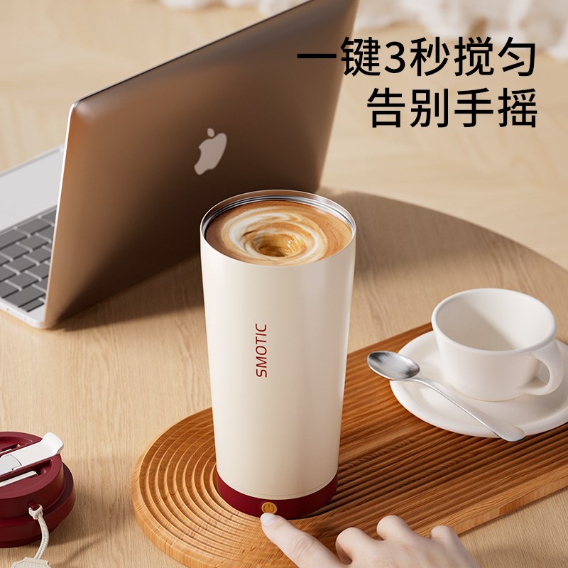 水莫停电动搅拌杯女生20新款全自动咖啡杯豆奶粉冲泡保温水杯子