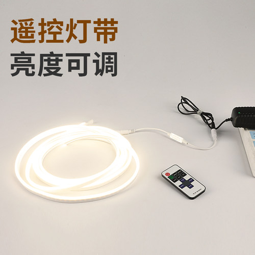 无线遥控灯带led灯条带开关调光卧室房间床头氛围灯USB自粘免布线