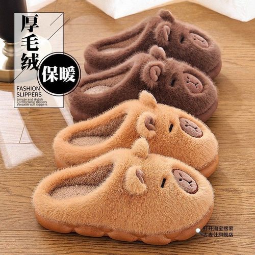 卡皮巴拉儿童棉拖鞋2025秋冬新款毛毛绒家居鞋亲子可爱水豚棉拖鞋