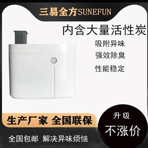 活性炭  食物垃圾处理器厨余烘干机干燥粉碎除臭静音智能肥料机