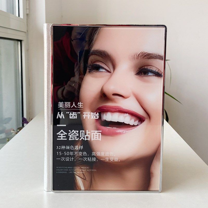 定制义获嘉全瓷贴面水晶价目册陶瓷贴片进口美白牙贴面树脂烤瓷牙