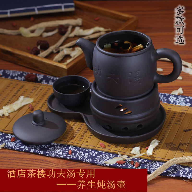 蒸汤壶华氏功夫汤壶紫砂壶茶壶酒店餐具隔水炖保健壶养生功夫汤