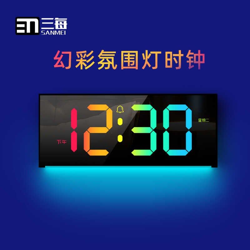 三每创意LED彩色数字电子时钟炫彩夜光科技感电竞氛围灯桌面台钟