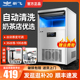 新飞制冰机商用奶茶店大型容量85 350kg方块冰全自动制做造冰机器