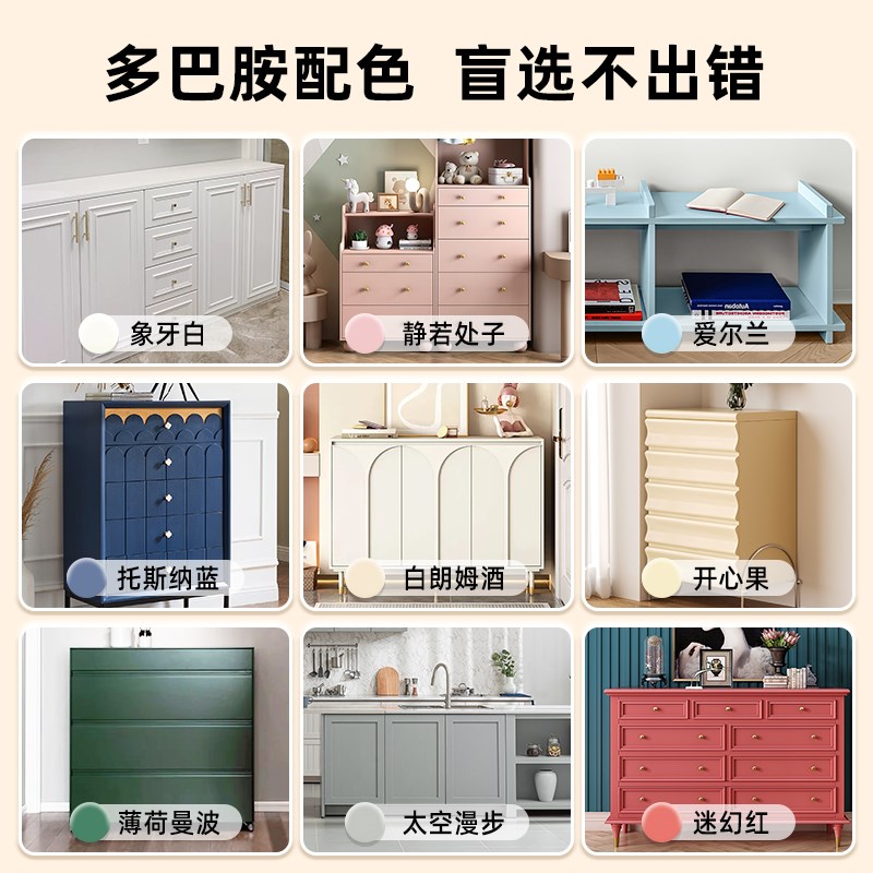 三和水性木器漆自喷漆油漆家用翻新漆木门木头旧家具改色清漆喷漆