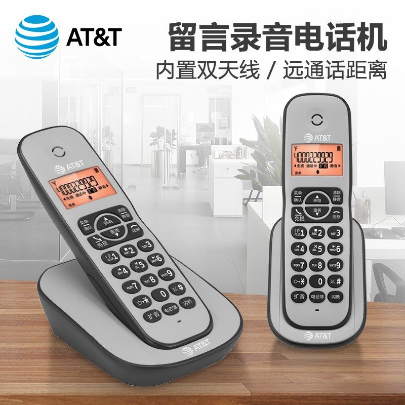 AT&T 数字无绳电话机子母机 带自动录音电话机座机 EL32127