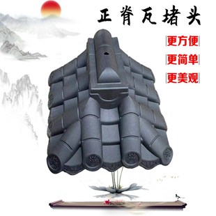 仿古围墙瓦专用堵头墙头瓦侧封双面一体瓦院墙封头树脂瓦