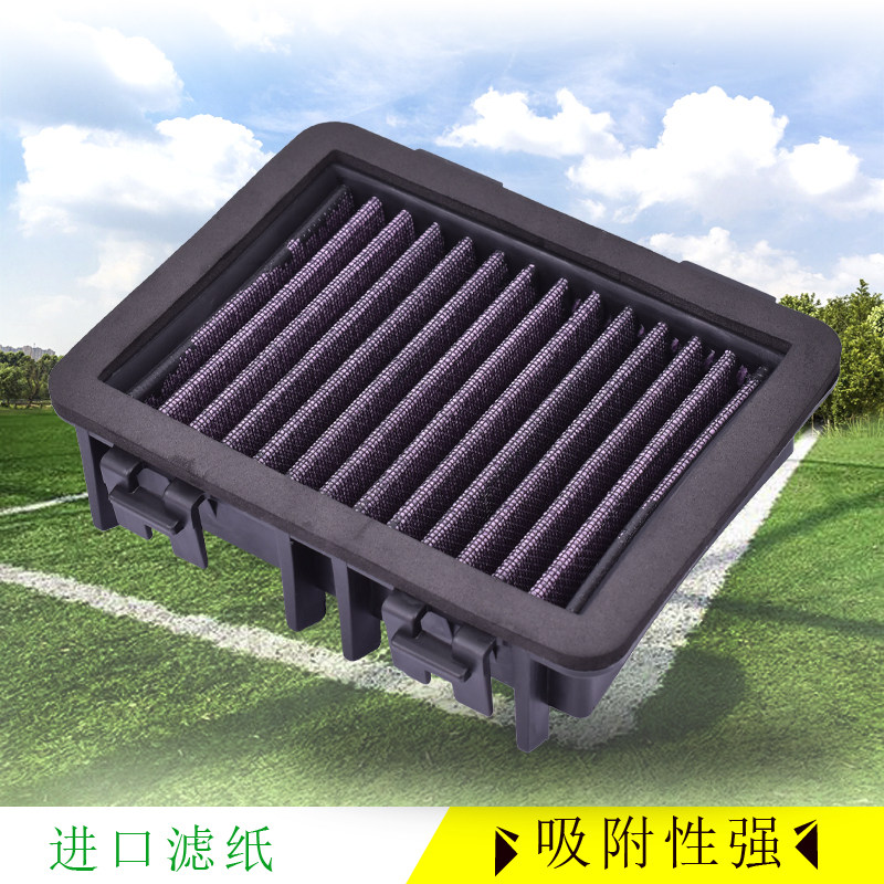 适用KTM杜克390ADV空气滤芯125 200RC 250DUKE机油空气滤芯滤清器