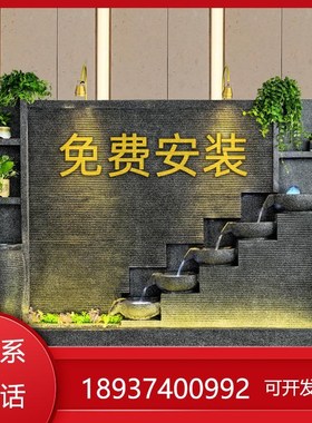 水幕墙假山流水造景屏风隔断喷泉瀑布鱼缸墙客厅水系庭院室外景观