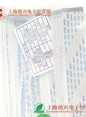 0.5mm 40Pin 40P FFC FPC软排线 AWM 20624 80C 60V VW-1扁平线