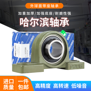 外球面带座轴承座固定座UCP211P212P213P214P215P216P217P218P220