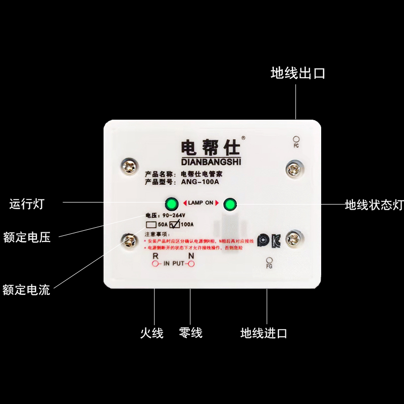 空开漏保浸水无触电保护器空调不触电用电卫士热水器不漏电防触电