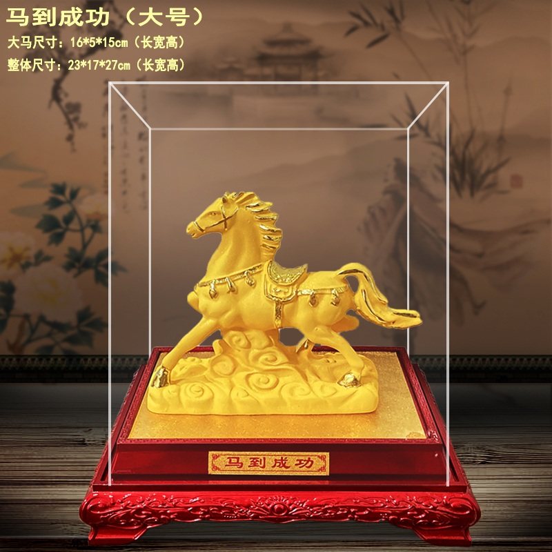 绒沙金马到成功摆件 鸿运金马 家居饰品店铺开业公司办公工艺摆设