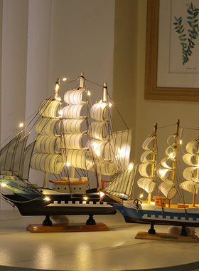 家居工艺装饰品帆船摆件电视酒柜客厅书架书柜一帆风顺桌面小摆设