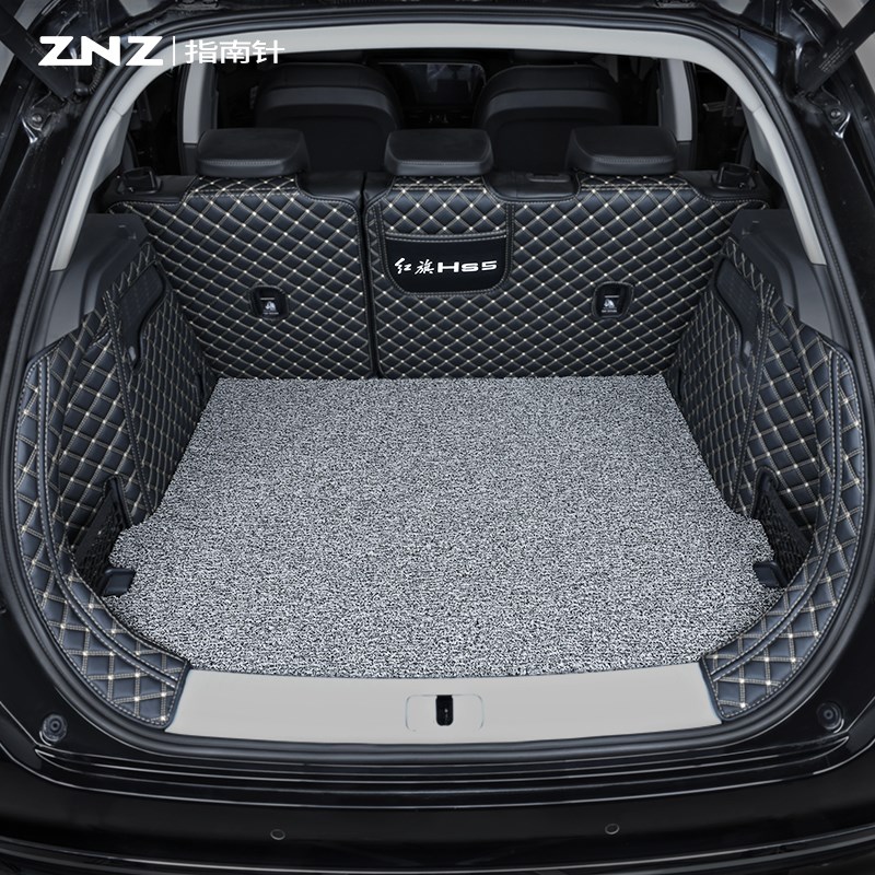 适用红旗hs5后备箱垫 全包围专车专用防水装饰23款改装汽车尾箱垫